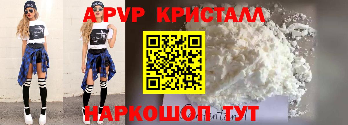 ГАШИШ  НБОМе  Экстази  Купить закладку  Вход с VPN  Конопля  МЕФ кристаллы  Великие Луки  Амфетамин   Cocaine 