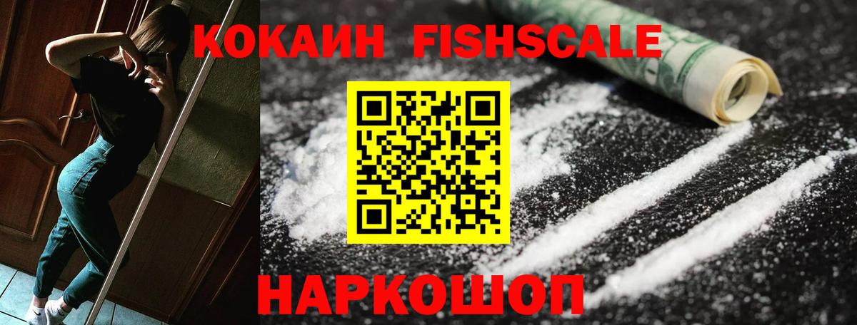 Кокаин Эквадор Великие Луки
