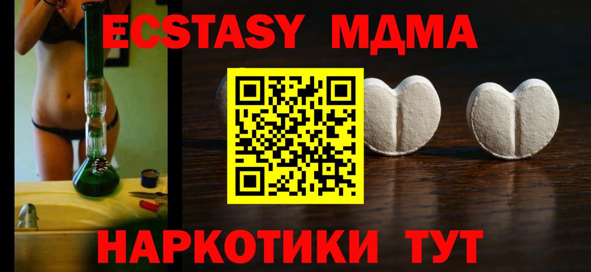 Бошки Шишки Великие Луки