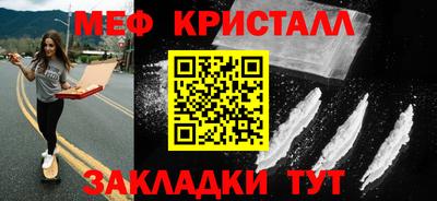 каннабис Мариинск