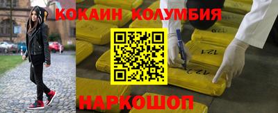 каннабис Мариинск