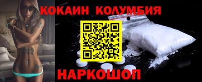 каннабис Мариинск