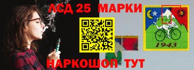 каннабис Мариинск