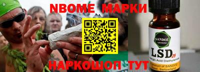 каннабис Мариинск