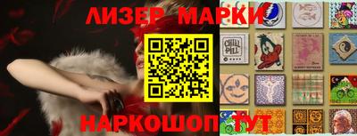 каннабис Мариинск