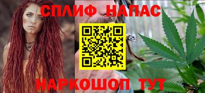 каннабис Мариинск