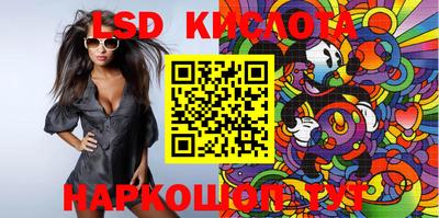 каннабис Мариинск