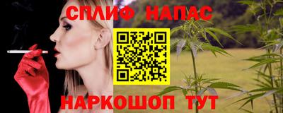каннабис Мариинск