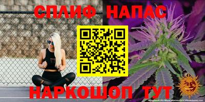а пвп мука Малгобек