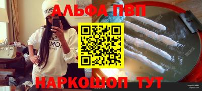 каннабис Мариинск