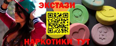 каннабис Мариинск