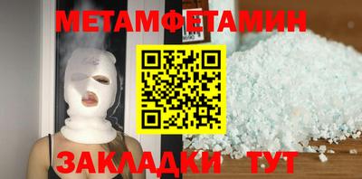 а пвп мука Малгобек