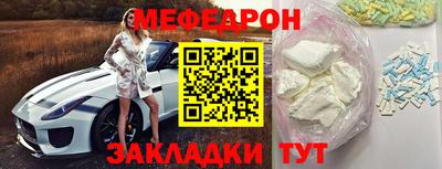 а пвп мука Малгобек