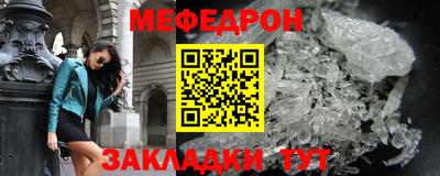 каннабис Мариинск
