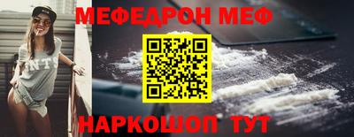 а пвп мука Малгобек