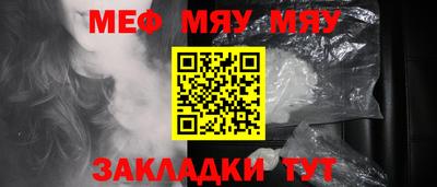 каннабис Мариинск