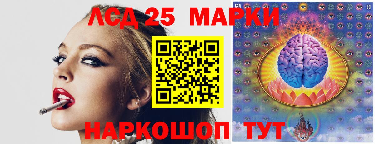 Великие Луки  LSD-25 экстази ecstasy  Вход с VPN  LSD-25 экстази  Лсд 25 экстази ecstasy 