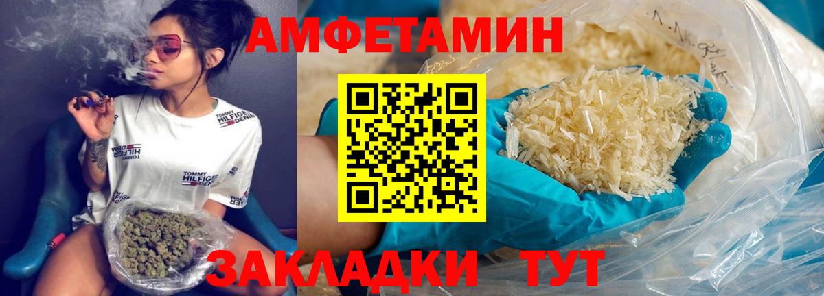 Великие Луки  МЕТАМФЕТАМИН  Вход с VPN  МЕТАМФЕТАМИН винт  МЕТАМФЕТАМИН винт 