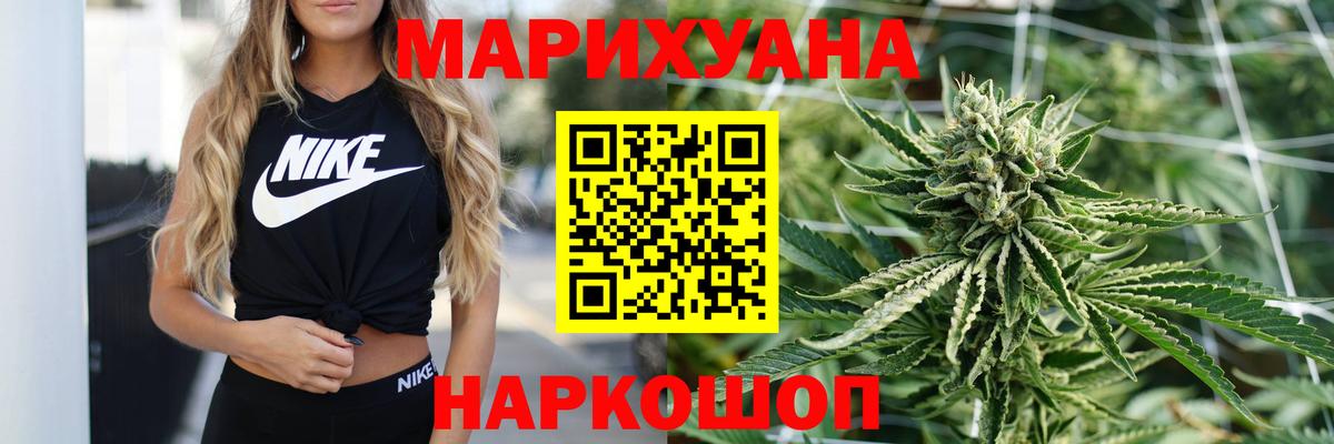 Бошки марихуана Bruce Banner  Марихуана AK-47  Вход с VPN  Великие Луки  Канабис семена 
